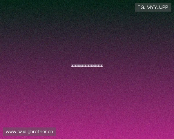 曼巴体育高清直播在线观看全程精彩赛事不容错过